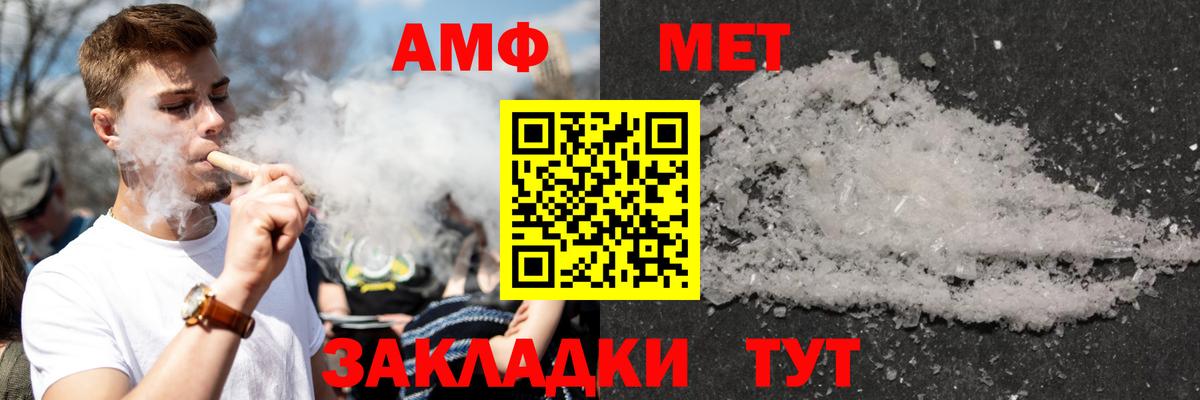 Самара  АМФЕТАМИН Розовый  АМФ  Вход с VPN 