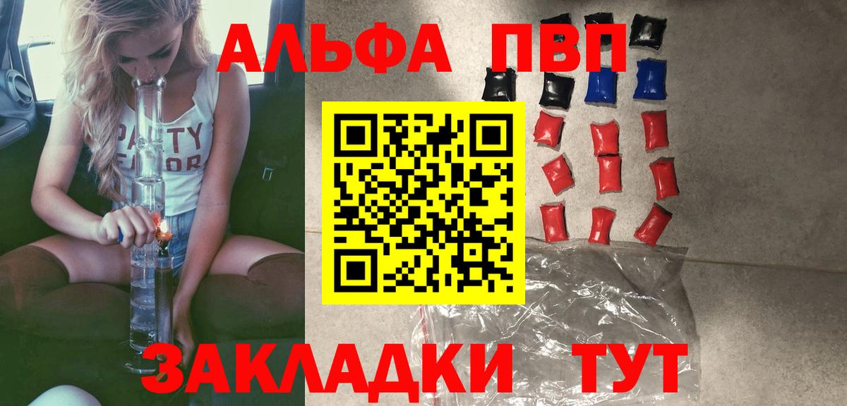 A PVP VHQ Самара