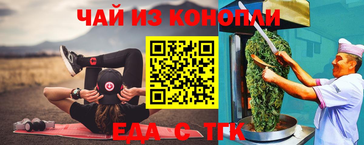 Самара  Canna-Cookies марихуана  Вход с VPN 
