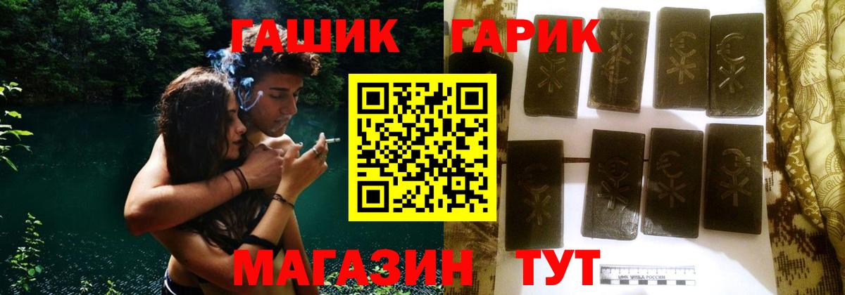 Самара  ГАШ убойный  дарнет шоп  Гашиш  Гашиш Premium  Вход с VPN 