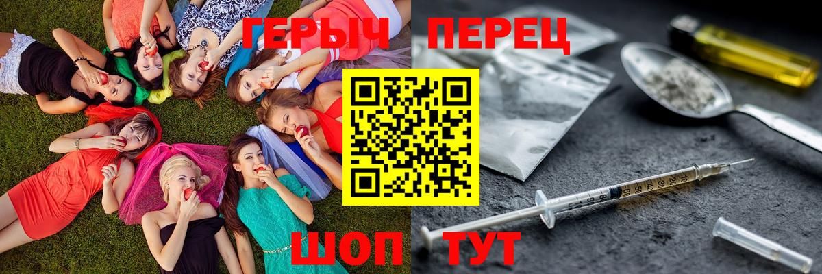 Героин VHQ  Вход с VPN  Самара 