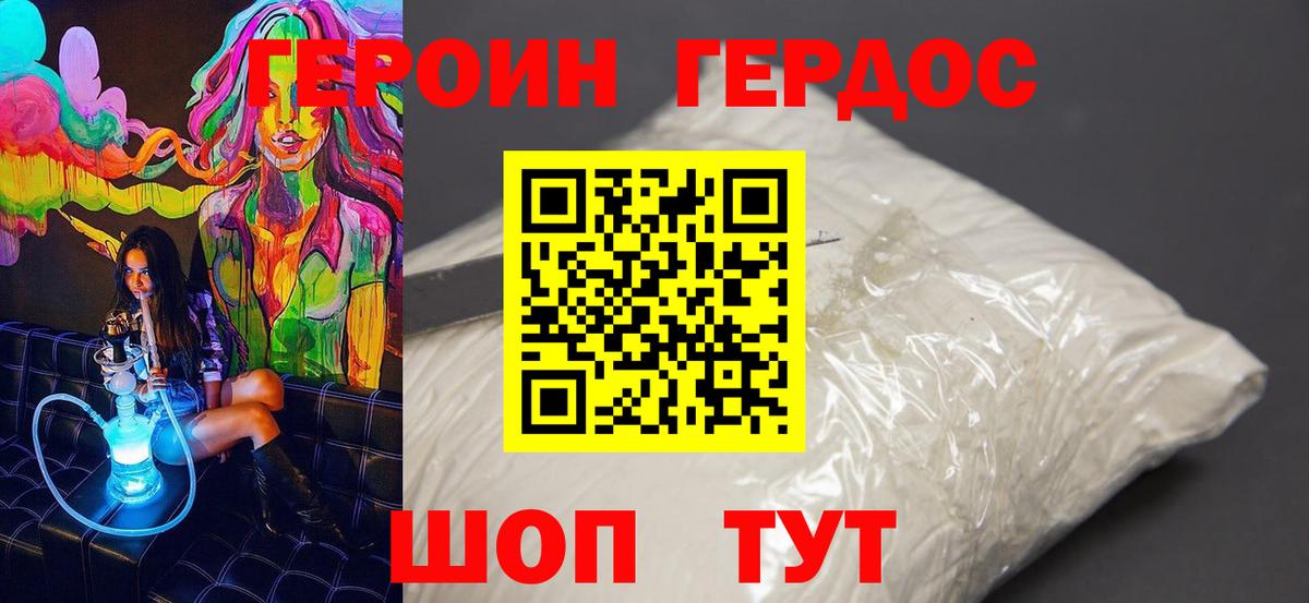 Alpha PVP СОЛЬ   Метамфетамин  COCAIN  Гашиш  Меф   Наркошоп  Самара  ГАШИШ  Бошки Шишки  НБОМе  Вход с VPN  МЕТАДОН 