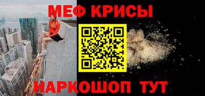 кокаин Пушкино