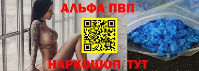 кокаин Пушкино
