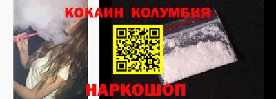 ПСИЛОЦИБИНОВЫЕ ГРИБЫ Пыть-Ях