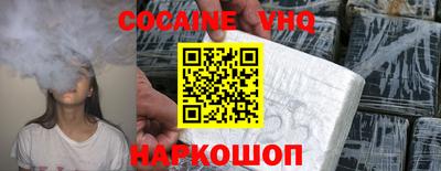 кокаин колумбия Пугачёв