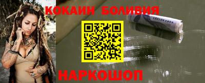 кокаин Пушкино