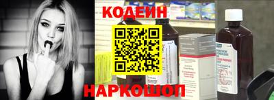 ПСИЛОЦИБИНОВЫЕ ГРИБЫ Пыть-Ях
