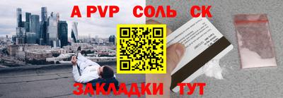 кокаин Пушкино