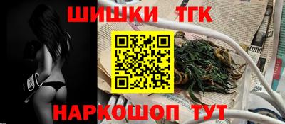 кокаин Пушкино