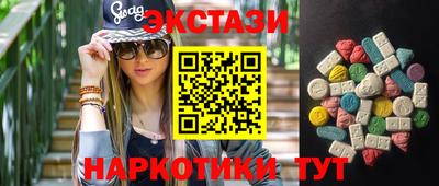 ПСИЛОЦИБИНОВЫЕ ГРИБЫ Пыть-Ях