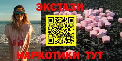ПСИЛОЦИБИНОВЫЕ ГРИБЫ Пыть-Ях