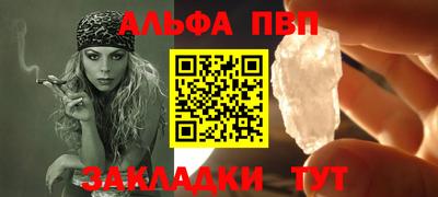 кокаин Пушкино