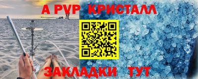 кокаин Пушкино