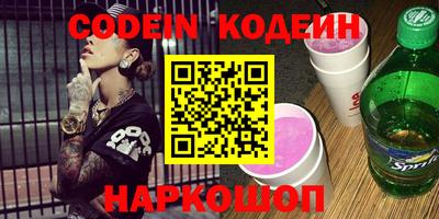 ПСИЛОЦИБИНОВЫЕ ГРИБЫ Пыть-Ях