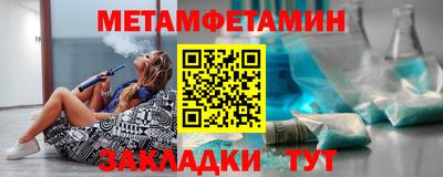 ПСИЛОЦИБИНОВЫЕ ГРИБЫ Пыть-Ях