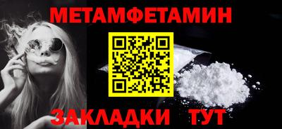 кокаин Пушкино