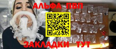 кокаин Пушкино