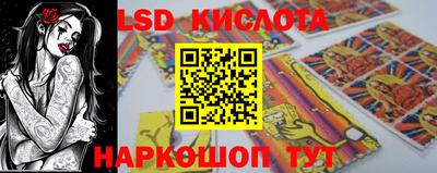 кокаин Пушкино