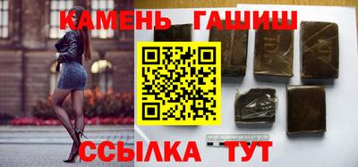 ПСИЛОЦИБИНОВЫЕ ГРИБЫ Пыть-Ях
