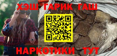 ПСИЛОЦИБИНОВЫЕ ГРИБЫ Пыть-Ях