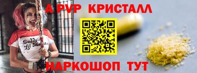 кокаин Пушкино