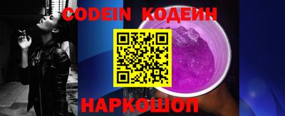 кокаин Пушкино