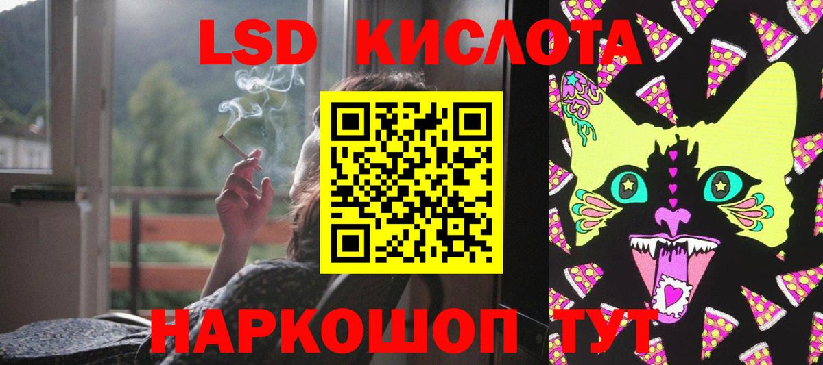 Самара  Лсд 25 экстази кислота  LSD-25 экстази    как войти  Лсд 25 экстази кислота  Вход с VPN 