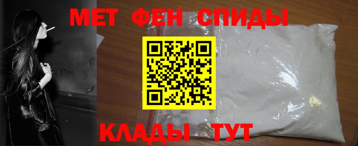 Самара  МЕТАМФЕТАМИН  Вход с VPN  Метамфетамин мет 