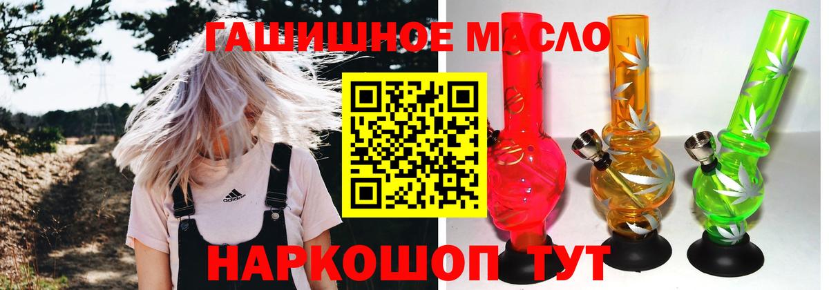Дистиллят ТГК жижа Самара