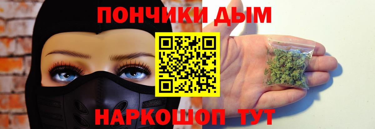 Самара  МАРИХУАНА OG Kush  Бошки Шишки марихуана  Вход с VPN  Конопля Ganja 